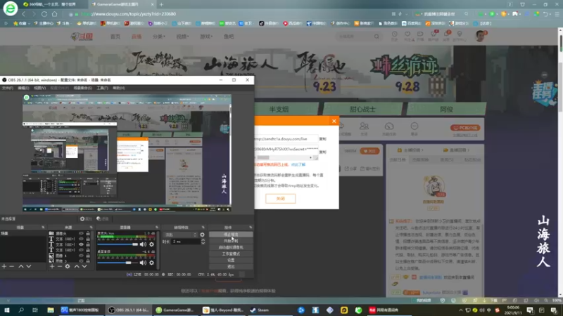 【2021-09-11 09点场】琼斯小卫：岁月不饶人 又老了一岁~今天恐怖大作