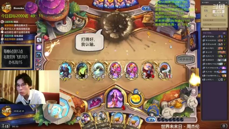 【2021-09-11 00点场】神棍老师麦迪文：神棍老师：偶尔迟到的直播间