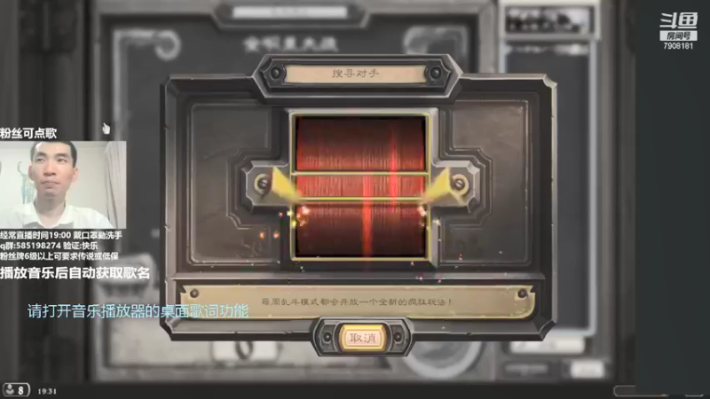 【2021-09-11 19点场】发牌员仅一：你稳吗？我有点慌！标准