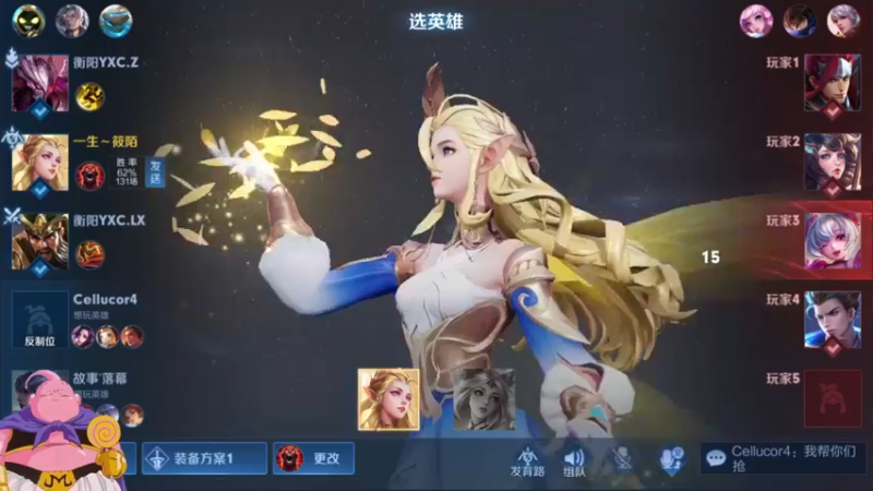 【2021-09-11 12点场】大魔王夏天天丶：射手单排荣耀局，大家早上好