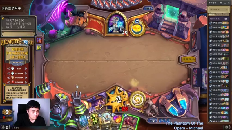 【2021-09-11 17点场】杨清枫：一个月30多个12胜的主播 现场吹牛！