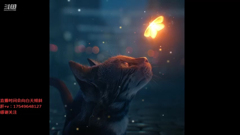 【2021-09-08 04点场】飞蛾小夏：飞蛾：国1之辛勤的双手