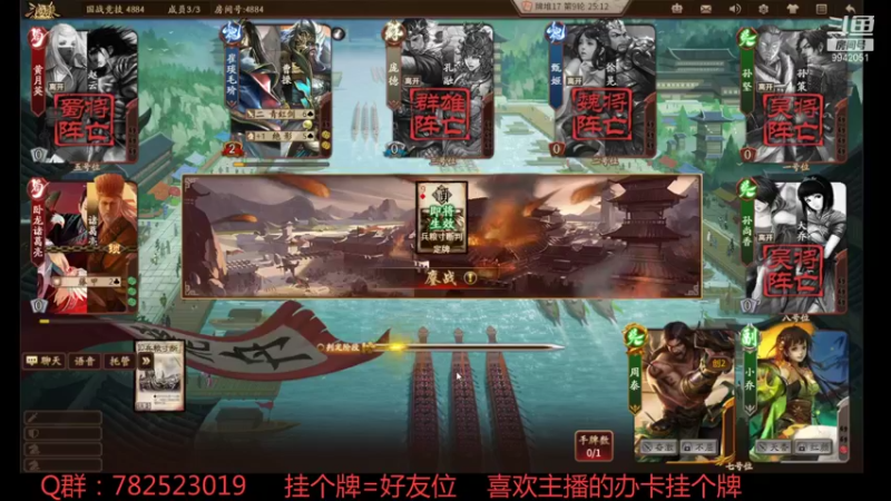 【2021-09-10 20点场】国战柒殺：国战霸主，赛季末冲刺666星收尾