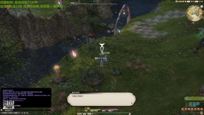 【2021-09-10 19点场】伊曼纽尔康徳：开啥荒脑袋坏了去打日常