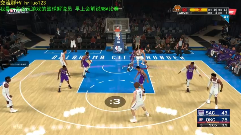 【2021-09-10 20点场】91斧王娱乐NBA解说：2K22水友小剧场 招收演员了啦