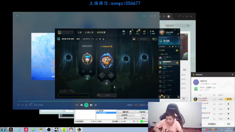 【2021-09-11 05点场】douyu丶松子：蛮王:版本T0 选到=包赢