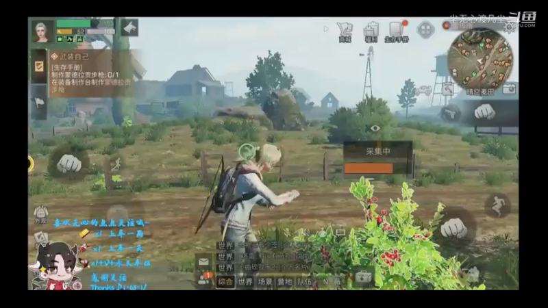 尘无心明日之后新手篇 (43)