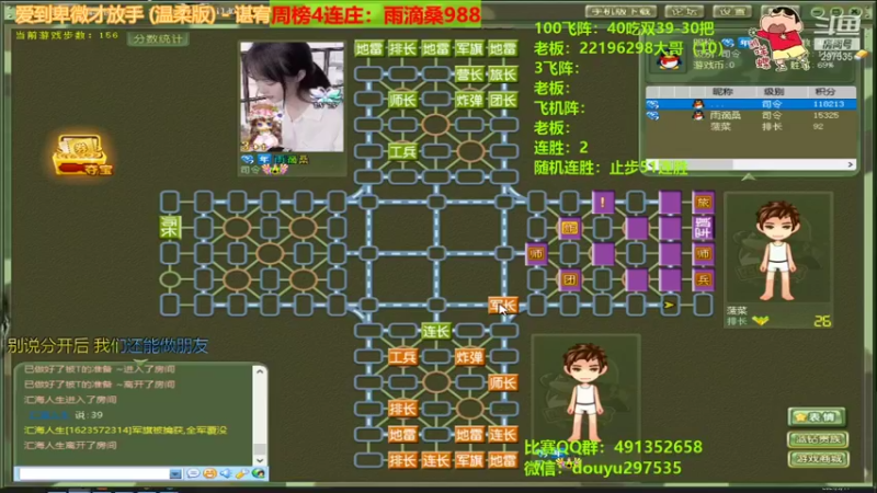 【2021-09-11 00点场】恶蚊子：来碰一碰，看看结果如何。。。。。