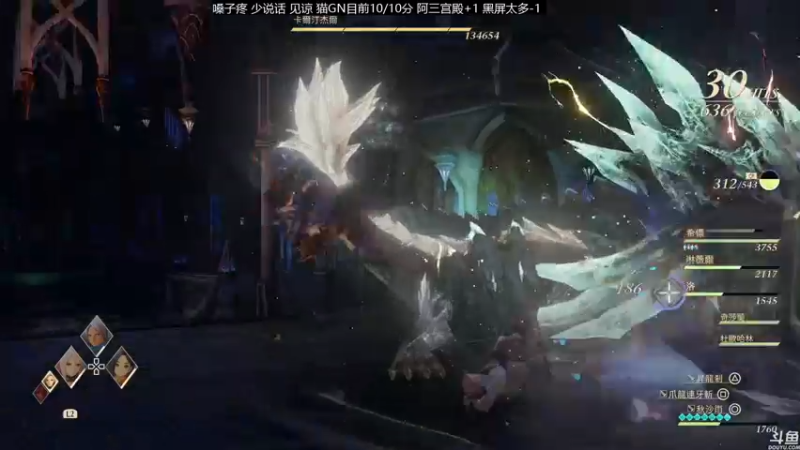 【2021-09-11 16点场】猫叔灬灬：【猫叔】 破晓传说 最高难度 周末通关~