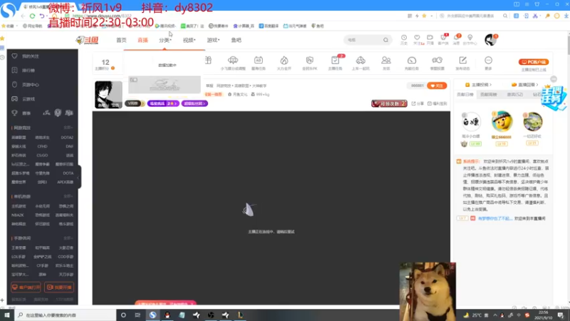 【2021-09-10 22点场】祈风1v9：国服第一VN！一个打八百多个！