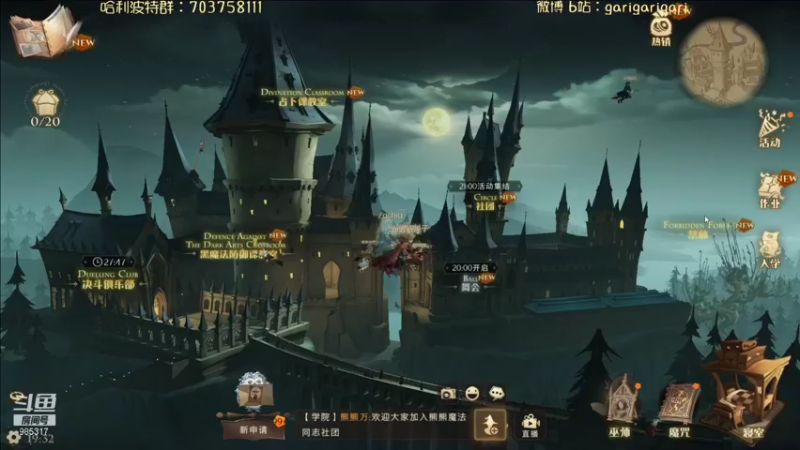【2021-09-10 19点场】garigari：咖喱 - 好耶