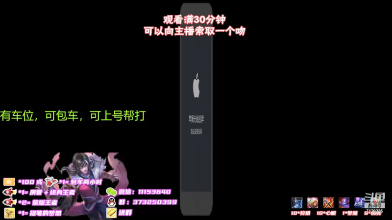 【2021-09-11 19点场】HK提笔：国一司马懿，解压模式带粉