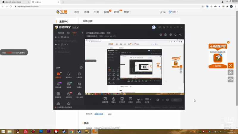 【2021-09-11 19点场】深辰S：11号星露谷物语sve模组