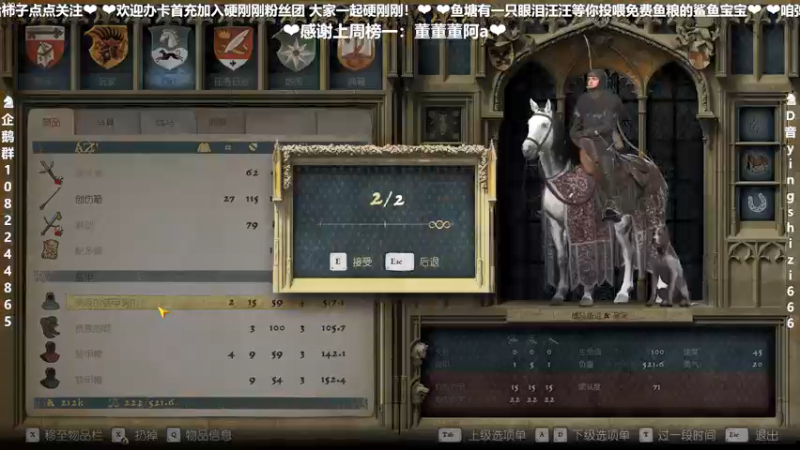 【2021-09-10 02点场】我真的是硬柿子：【天国：拯救】沉浸式中世纪体验！