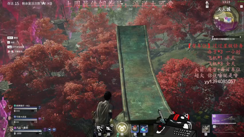 【2021-09-10 23点场】凡尘丶墨染：没有比我还能跑的迦南了～