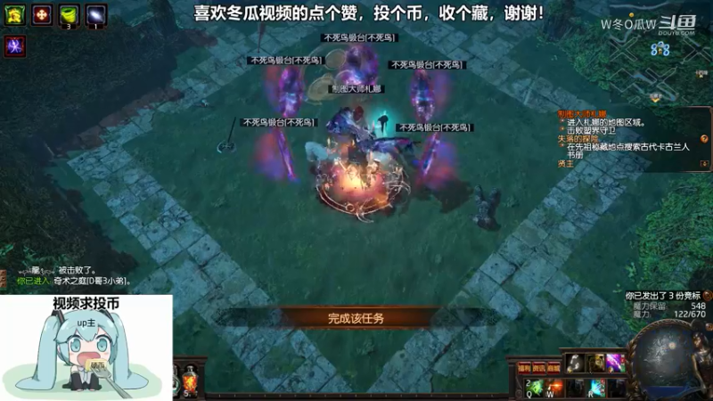 流放之路集锦
