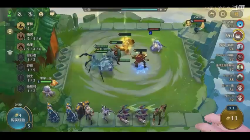 尘无心金铲铲第二名录像片段 (9)