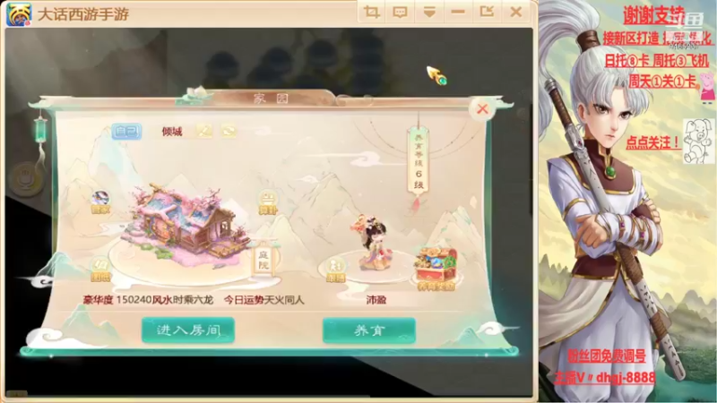 【2021-09-05 23点场】黑糖真猪：事出反常必有妖