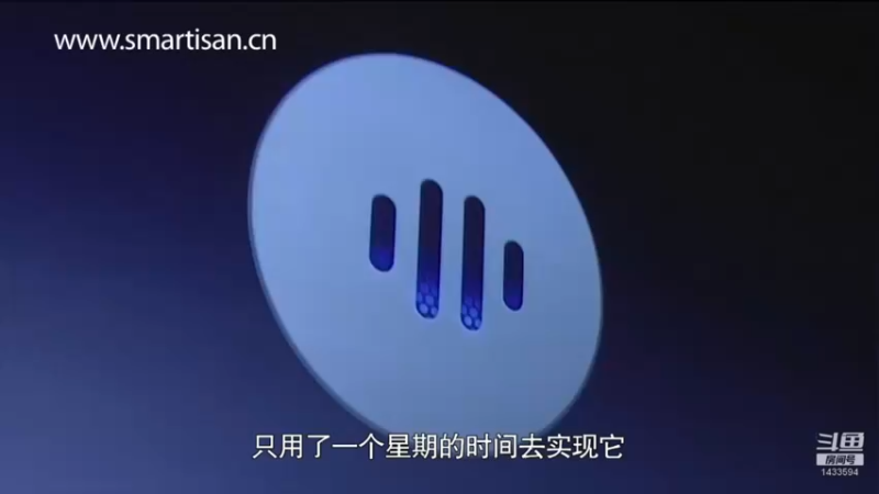 【2021-09-10 22点场】SmartisanTeam：罗永浩演讲发布会集锦