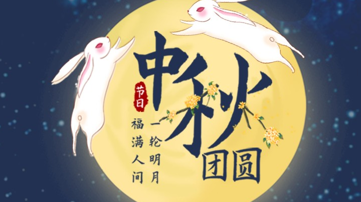 FSL big2v2 中秋杯 复活赛