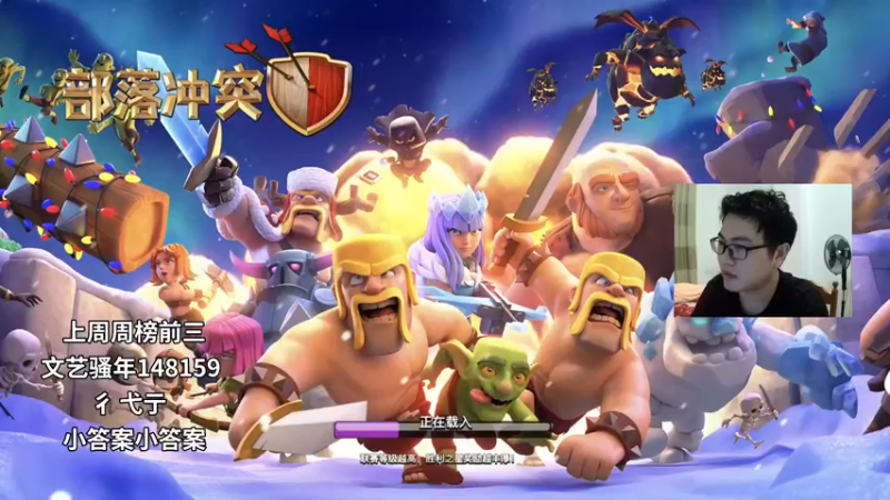 【2021-09-11 19点场】超人JAX解说：八点准备开始