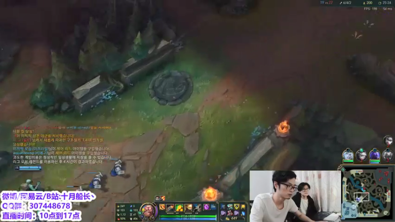 【2021-09-11 14点场】十月船长丶：韩服大师局 船长强势回归