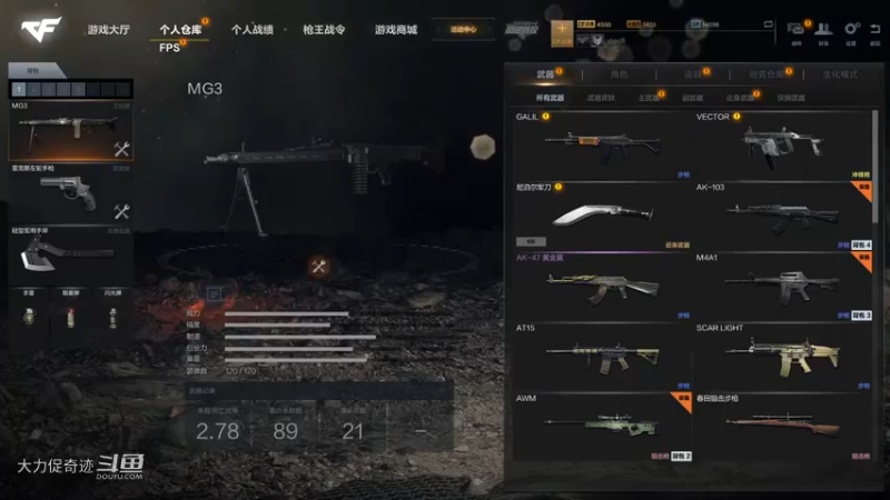 发生了什么  穿越火线HD 玩玩狙 周末超神给你看