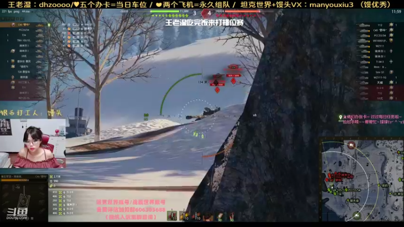 【火色的王老湿 坦克世界】2021-09-11 18:58:10-2021-09-11 19:13:11