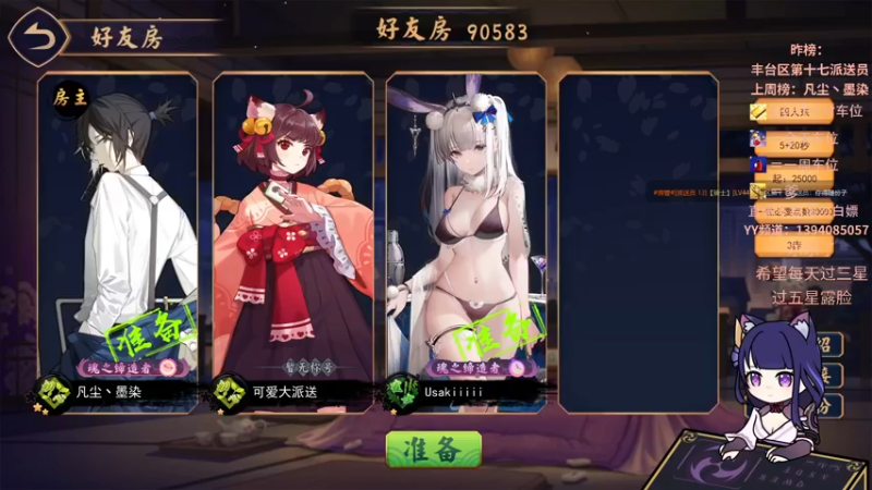 【2021-09-10 17点场】派送大可爱：永不屈服于菜