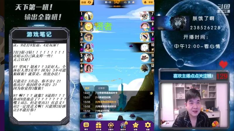 【2021-09-11 14点场】天下第一吼：外瑞古德~好好好！