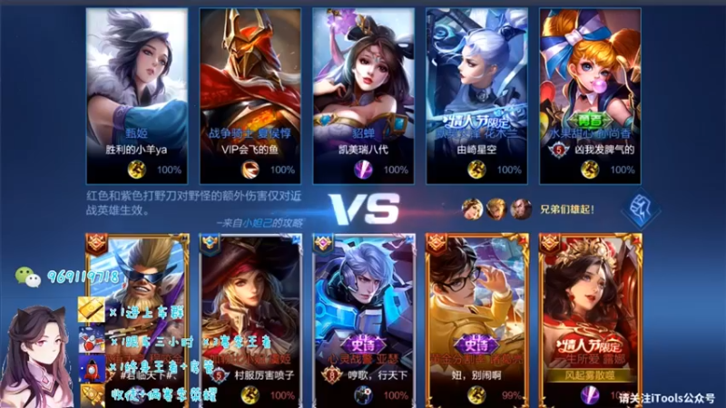 国服露娜排位日常364