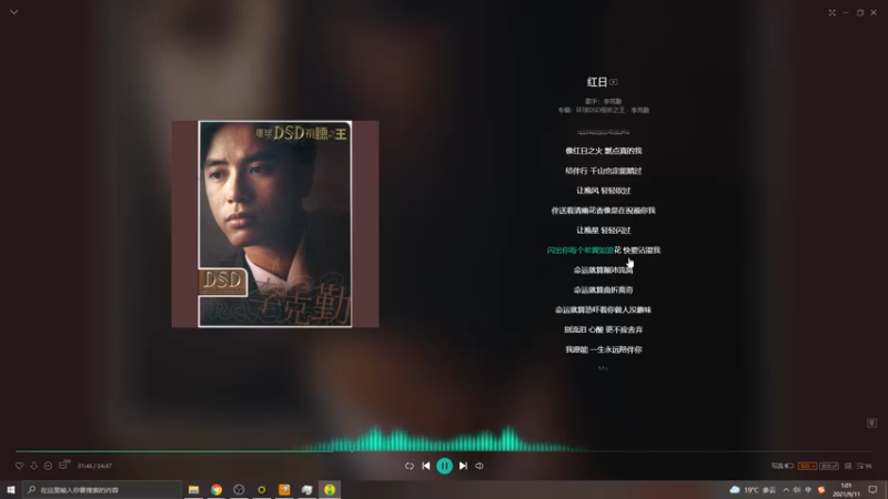 【2021-09-11 01点场】无冕之王浪子断：【最精彩的游戏直播】