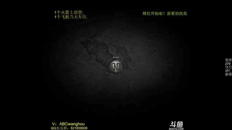 【职业选手丶官人 坦克世界】2021-09-11 15:41:59-2021-09-11 15:57:03