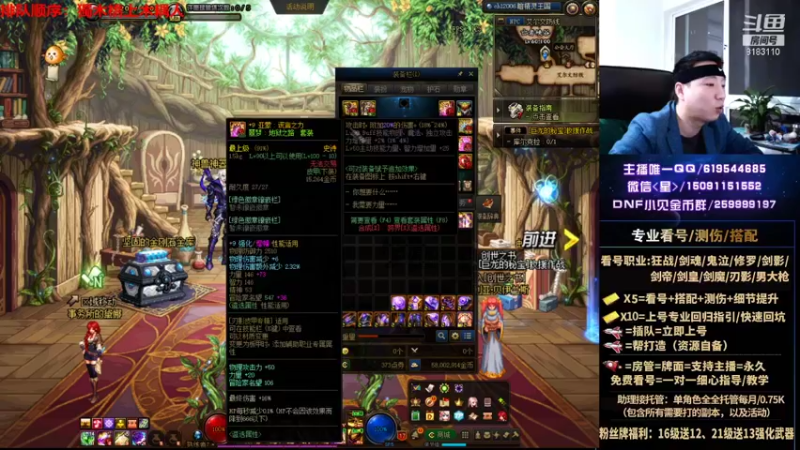 【2021-09-10 23点场】星灬叔：极限测伤、遴选、看号细节提升、回归指引