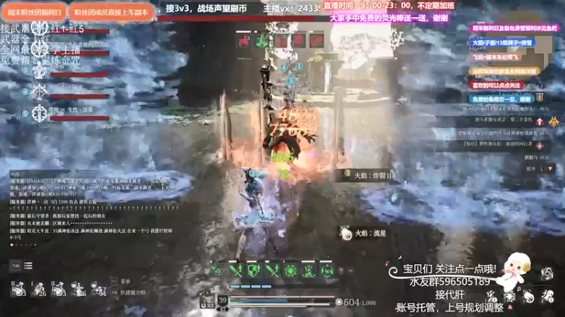 【2021-09-09 16点场】老鹿桑：全能导师，狮心法yyds！