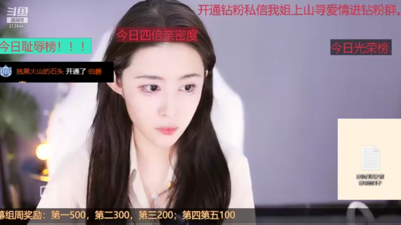 【2021-09-06 16点场】果冻cc007：世间所有的相遇都是久别重逢呀~