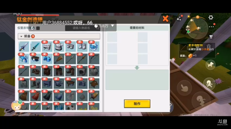 【星空露珠 迷你世界】2021-09-10 22:21:31-2021-09-10 22:36:32