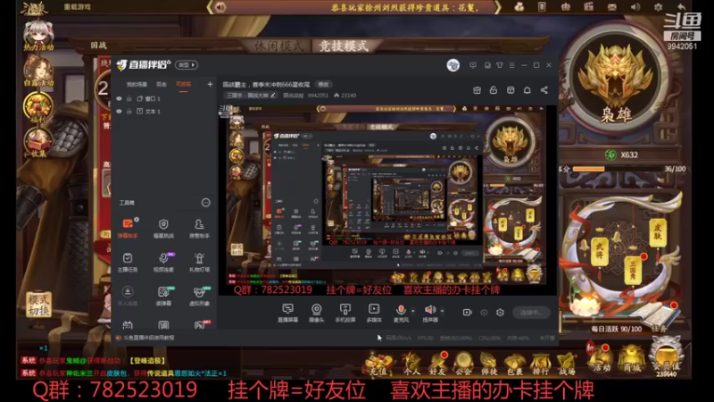【2021-09-10 08点场】国战柒殺：国战霸主，赛季末冲刺666星收尾