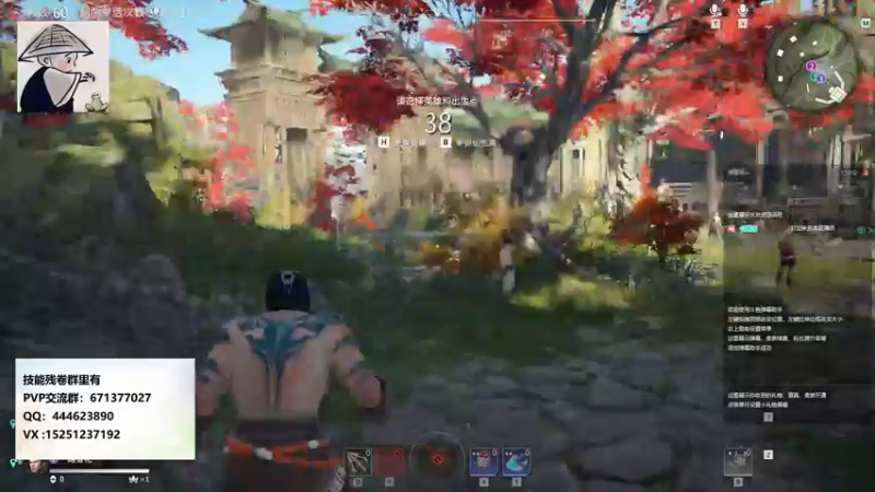 【2021-09-09 18点场】秋水长天gg：PVP st服 萌新导师，不懂就问