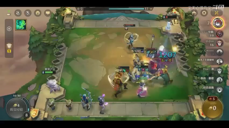 尘无心金铲铲第二名录像片段 (34)