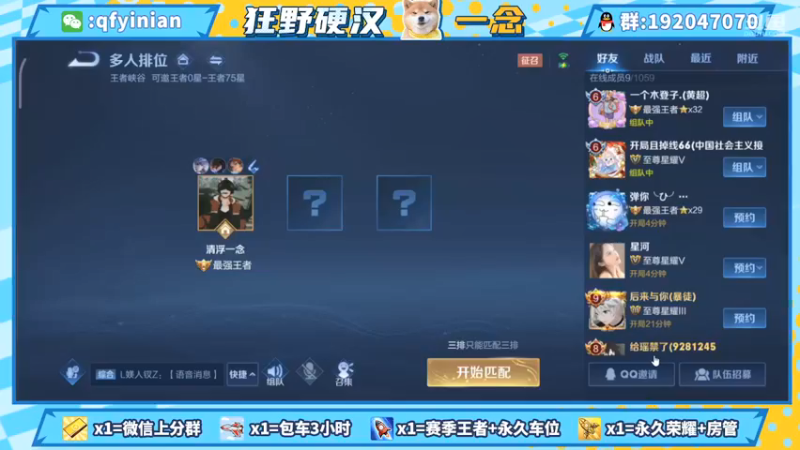 【2021-09-09 14点场】清浮一念：国府镜极致挨锤教学