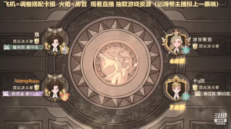 【2021-09-11 13点场】一只猫罢了：【直播】冲榜拉，调号，玩法讲解~~~