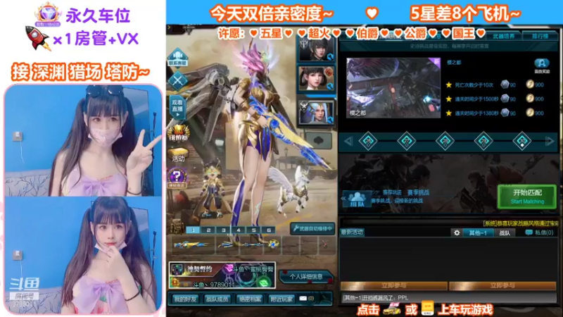 【蜜桃臀臀 逆战】2021-09-11 23:40:28-2021-09-11 23:55:31