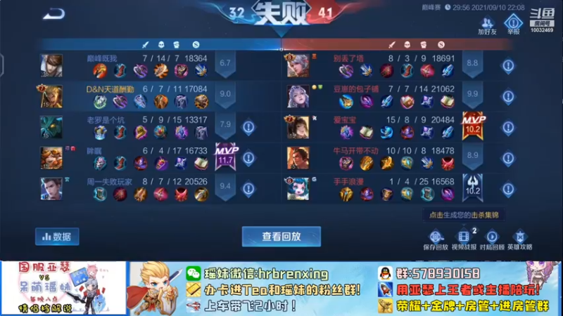 【2021-09-10 22点场】TeA全位亚瑟：亚瑟，巅峰赛上2100分