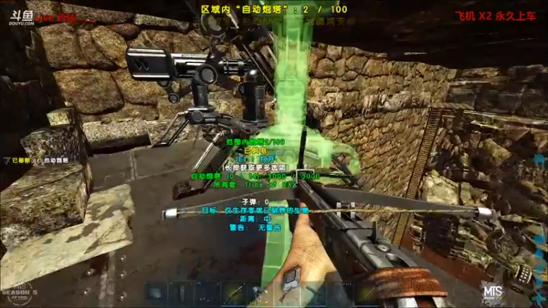 【渝万丶非凡 方舟：生存进化】2021-09-11 10:31:18-2021-09-11 10:46:19