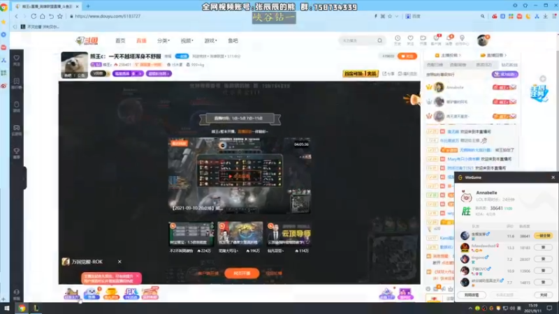 【2021-09-11 15点场】熊王c：熊王c：神熊尊者！