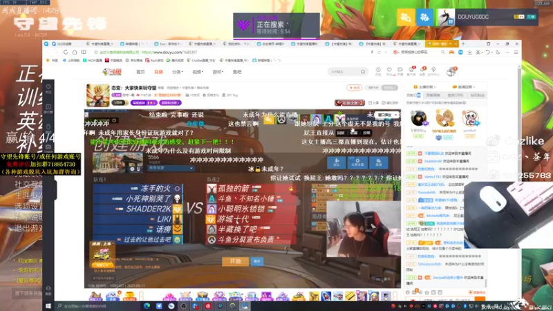 【2021-09-11 01点场】Cnzlike：『Cnzlike』源氏秒刀流！ 坐牢！