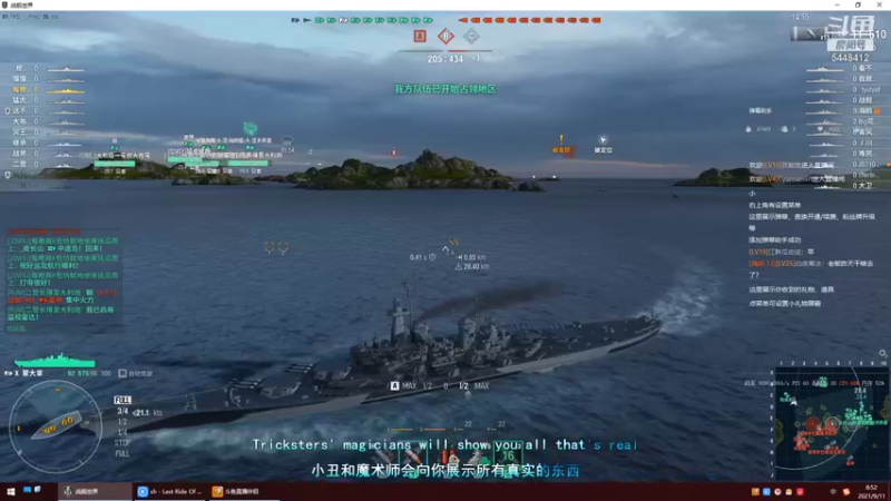 【远东护卫舰ap 军事游戏】2021-09-11 08:53:06-2021-09-11 09:08:08