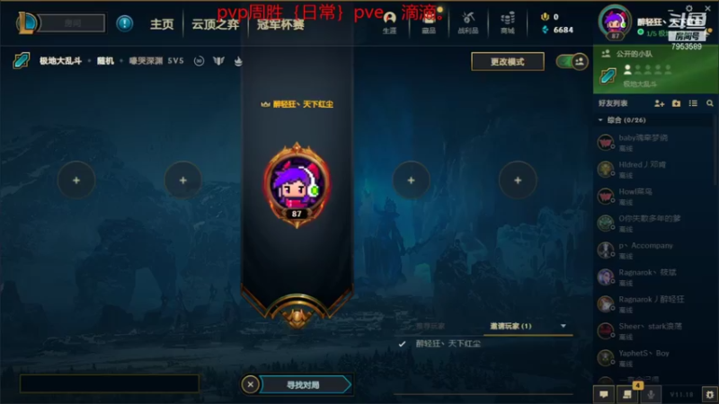 【2021-09-10 09点场】亦然xing：指尖等着飞亮哥哥~