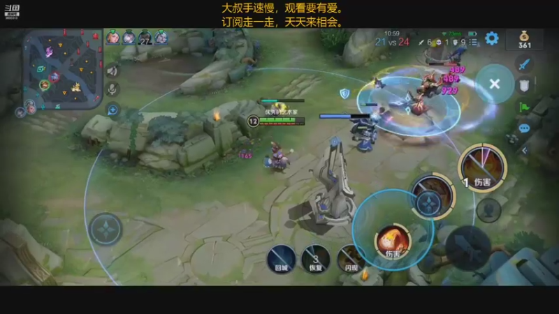 【2021-09-11 15点场】廉颇叔叔陪你玩：王者局搞起来！！！~